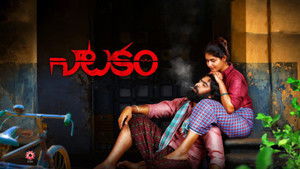 నాటకం háttérkép