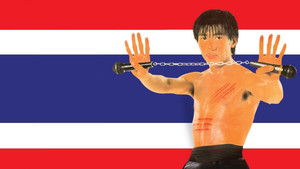 เดี่ยว 2 háttérkép