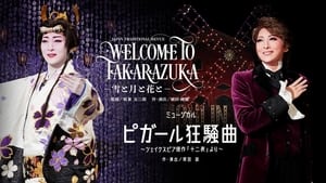 WELCOME TO TAKARAZUKA －雪と月と花と－,  ピガール狂騒曲 háttérkép