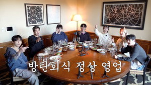 달려라 방탄! 8. évad Ep.5 5. epizód