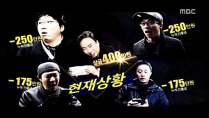 무한도전 Season 3 Ep.415 415. epizód