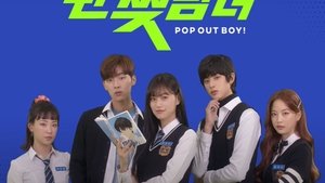 만찢남녀 kép