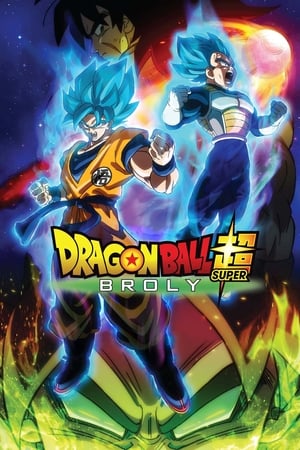 Dragon Ball Super Mozifilm -  Broly poszter