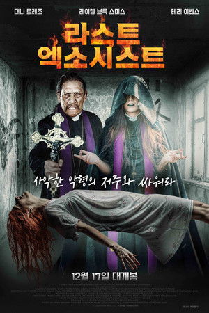 The Last Exorcist poszter