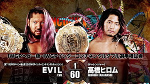 NJPW Sengoku Lord in Nagoya háttérkép