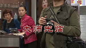 外来媳妇本地郎 6. évad Ep.2729 2729. epizód