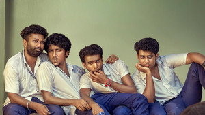 വാഴ II háttérkép