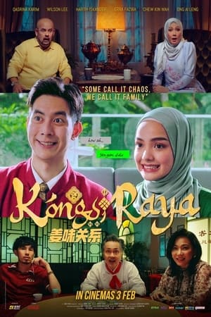 Kongsi Raya poszter