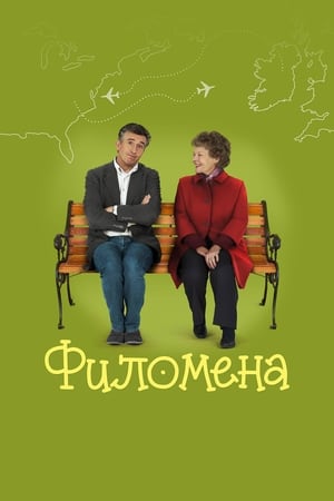 Philomena - Határtalan szeretet poszter