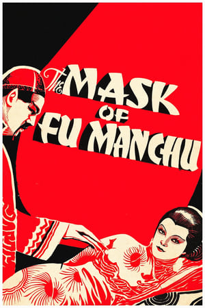 The Mask of Fu Manchu