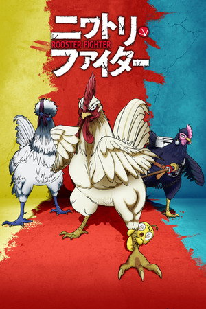 Rooster Fighter poszter