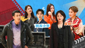 无限超越班 2. évad Ep.2 2. epizód