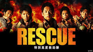 RESCUE〜特別高度救助隊 kép