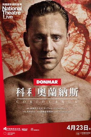 National Theatre Live: Coriolanus poszter