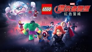 LEGO Marvel Bosszúállók: Vörös kód háttérkép