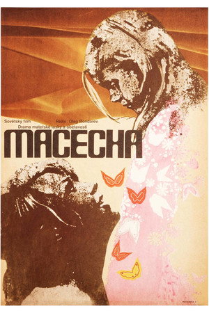 Мачеха poszter