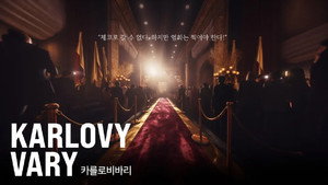 카를로비바리 háttérkép