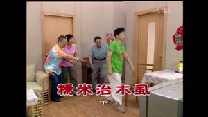 外来媳妇本地郎 4. évad Ep.1595 1595. epizód
