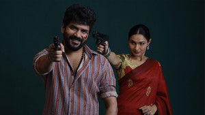 மாஸ்க் háttérkép