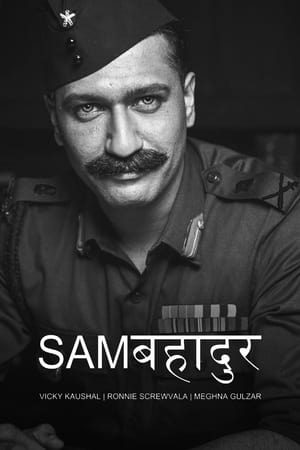 Samबहादुर poszter