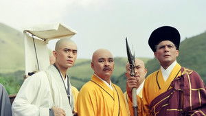 天龍八部 kép
