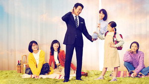 妻、小学生になる。 kép