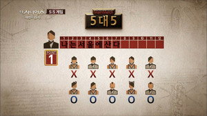 더 지니어스 Season 1 Ep.11 11. epizód