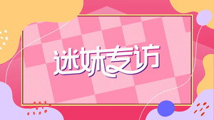 五十公里桃花坞 Speciális epizódok Ep.168 168. epizód