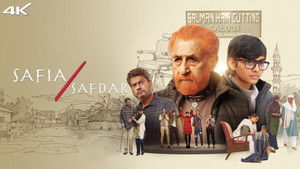 Safia/Safdar háttérkép