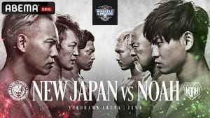 NJPW & NOAH: Wrestle Kingdom 16 - Night 3 háttérkép