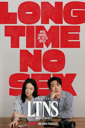 Long Time No Sex poszter