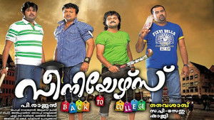 സീനിയേഴ്സ് háttérkép