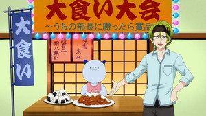 妖怪学校の先生はじめました！ 1. évad Ep.20 20. epizód