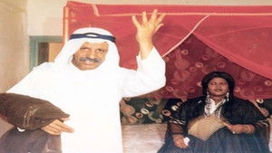 الصمت háttérkép