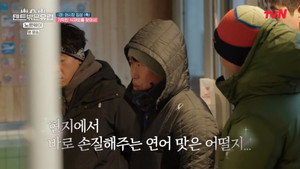 텐트 밖은 유럽 3. évad Ep.6 6. epizód