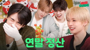스키즈 코드 5. évad Ep.22 22. epizód
