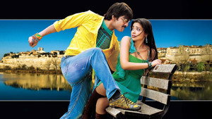 డాన్ శీను háttérkép