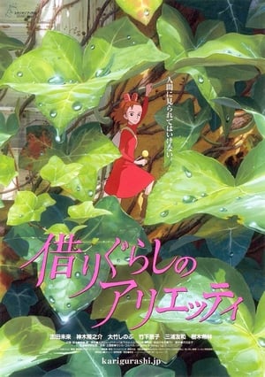 Arrietty - Elvitte a manó