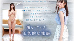 新人NO.1STYLE 夏空りかAVデビュー háttérkép