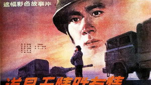 道是无情胜有情 háttérkép