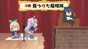 ロクでなし魔術講師と禁忌教典 Specials Ep.11 11. epizód