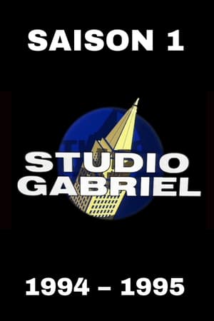 Studio Gabriel