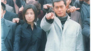 刑事偵緝檔案 kép