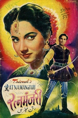 Ratna Manjari