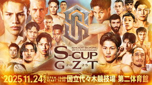 SHOOT BOXING: S-Cup × GZT 2025 háttérkép