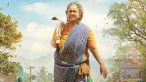 தாய் கிழவி háttérkép