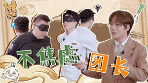 食神·百厨大战 Speciális epizódok Ep.41 41. epizód