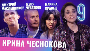 Бар в большом городе 1. évad Ep.10 10. epizód