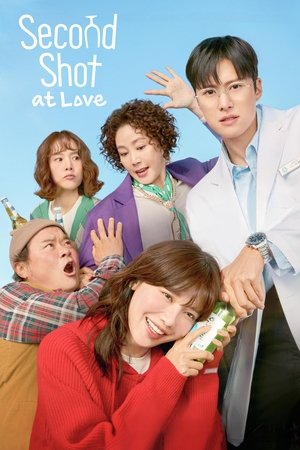 금주를 부탁해 poszter