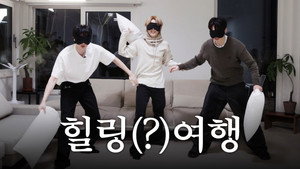 달려라 방탄! 8. évad Ep.2 2. epizód